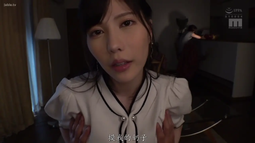 室内 · 坐姿 · 胸部 · 迷离 · 自慰 · 台灯 · 白色衬衫 · 中文字幕