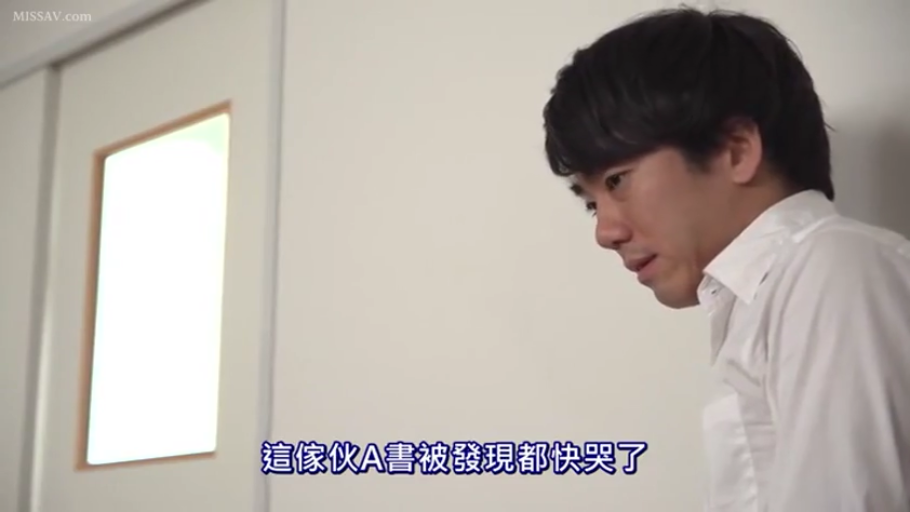 站姿 · 白色衬衫 · 中文字幕 · 室内房间 · 侧脸特写 · 委屈难过 · 低头羞愧