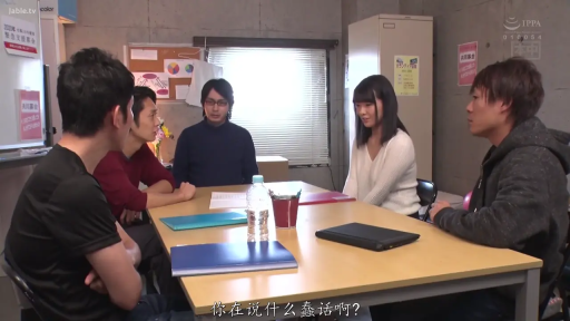 坐姿 · 严肃 · 办公室 · 中景 · 多人 · 休闲服 · 讨论 · 办公用品