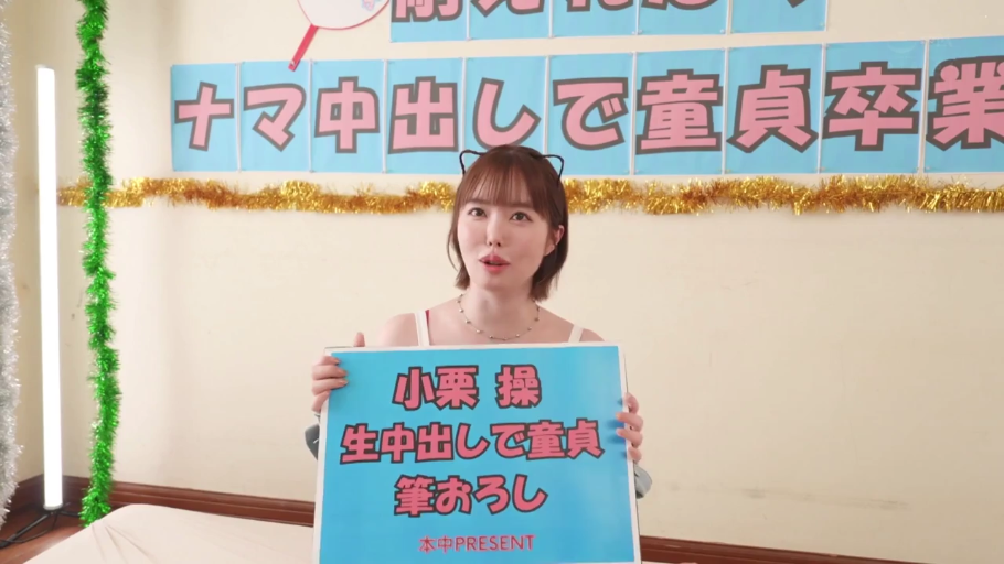 室内 · 投入 · 口交 · 白衬衫 · 跪姿 · 局部 · 侧颜