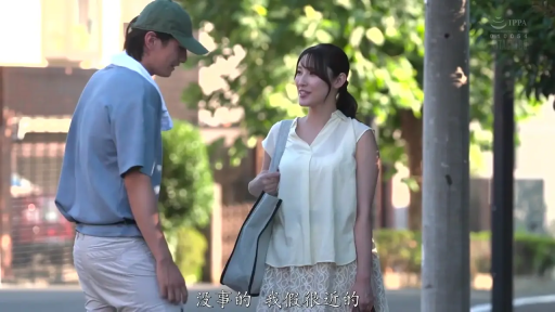 中景 · 微笑 · 面对面站立 · 搭讪 · 无袖上衣 · 剧情向 · 户外街道 · ショルダーバッグ