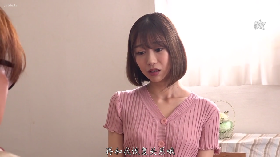 室内 · 坐姿 · 交谈 · 盆栽 · 半身特写 · 短发 · 粉色针织衫 · 忧虑