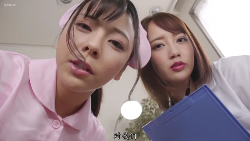 护士服 · 顔のクローズアップ · 诊所