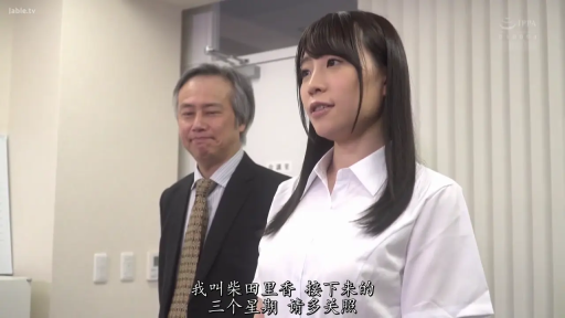 办公室 · 站立 · 半身特寫 · 职业微笑 · 職場OL · 白衬衫与西装 · 介绍交谈