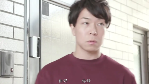 站立 · 中景特写 · 门铃 · 访客 · 淡然 · 住宅门口 · 红色长袖 · 亚洲男子