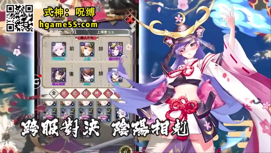 站立 · 中景 · 二次元 · 虚拟背景 · 脸红 · 武士刀 · 施法 · 性感和服