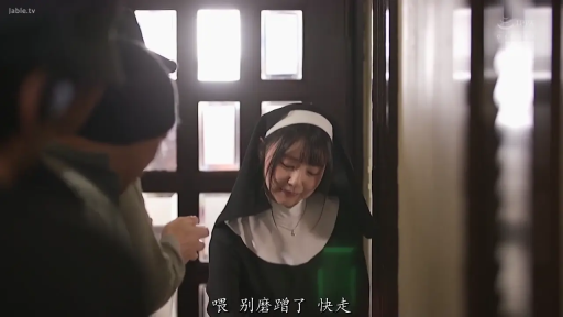 室内 · 站立 · 半身 · 修女服