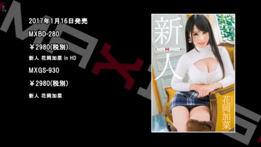 室内影棚 · 格纹迷你裙