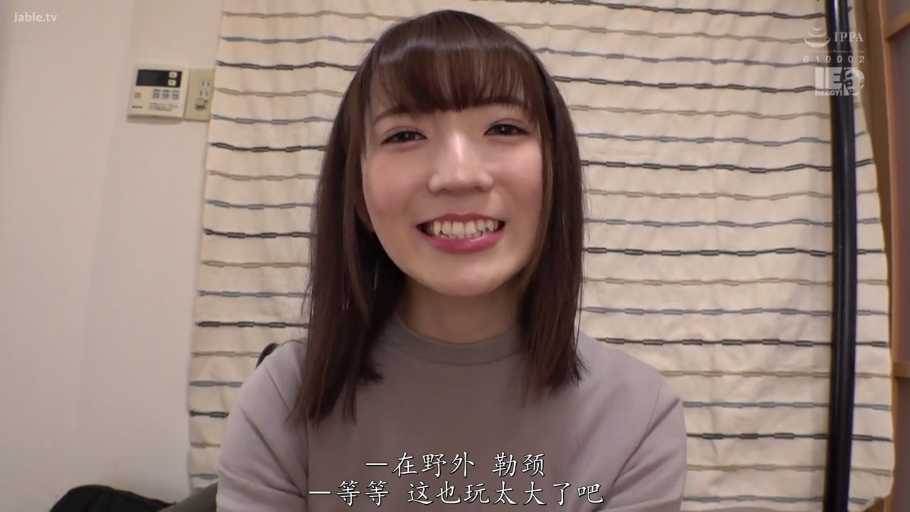 室内 · 脸部特写 · 面对镜头 · 中文字幕 · 灰色长袖 · 正面坐姿 · 灿烂笑容