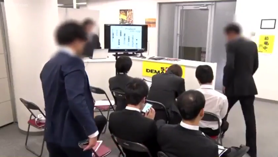 Sitting Posture · 办公室 · 全景 · Suit · Workplace · 面部模糊 · 开会 · 显示屏