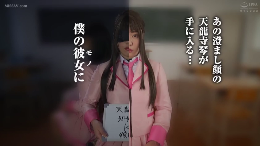 教室 · 站立 · 呆滞 · 上半身 · 眼罩 · 日文 · 粉色校服 · 拿白板