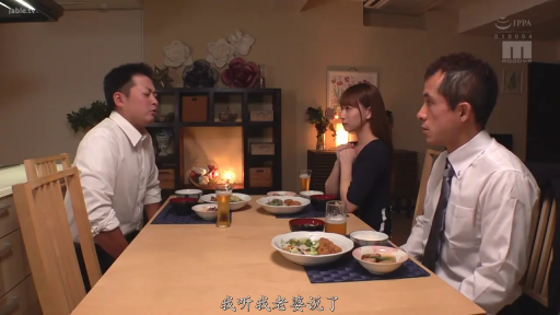 坐姿 · 远景 · 餐厅 · 凝重 · 啤酒 · 深色裙装 · 多人剧情 · 用餐谈话