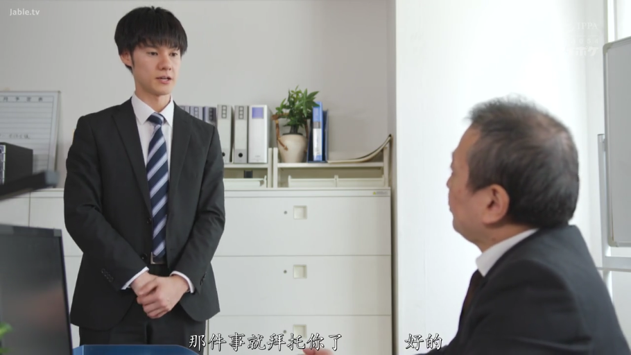 严肃 · 办公室 · 字幕 · 站姿 · 文件夹 · 西装 · 职场交谈