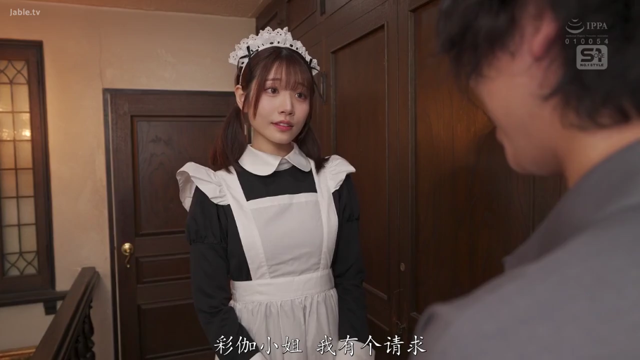 匹配帧 3