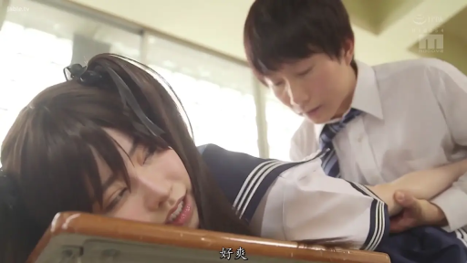 面部 · 教室 · 性行为 · 字幕 · 陶醉 · 课桌 · JK制服 · 趴伏