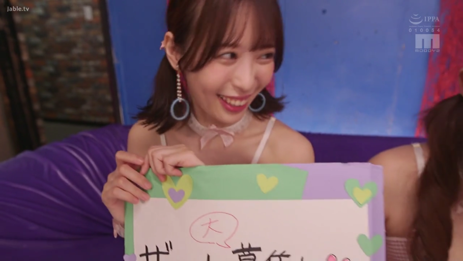 室内 · 坐姿 · 微笑 · 半身特写 · 内衣 · 日本 · 手写板 · 展示牌子