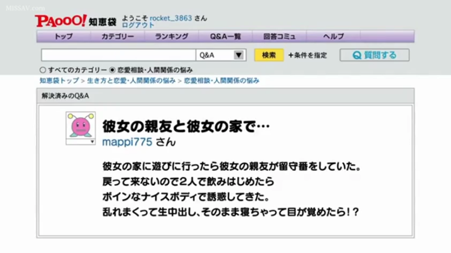 网页界面 · 网页 · 日语 · 文字叙述