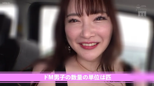 脸部特写 · 微笑 · 首饰 · 车内 · 日语字幕 · 黑色背心 · 正面坐姿 · 对镜微笑