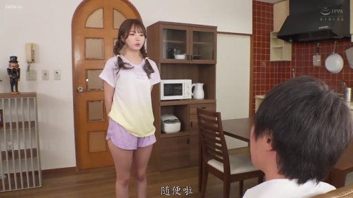 站立 · 中景 · 厨房 · 谈话 · 双马尾 · 厨具 · 不满 · 休闲T恤短裤