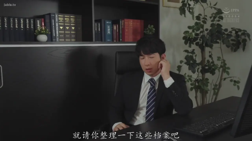 室内 · 坐姿 · 严肃 · 办公室 · 半身 · 办公 · 西装 · 书架