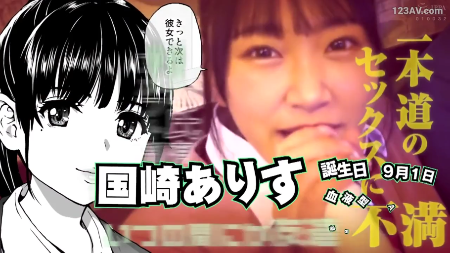 室内 · 脸部特写 · 学生制服 · 凝视 · 托腮 · 娇羞