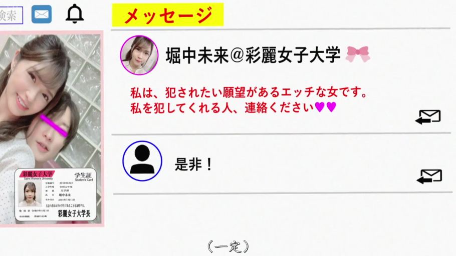 室内 · 脸部 · 微笑 · 休闲服 · 拍照 · 依偎 · 学生证