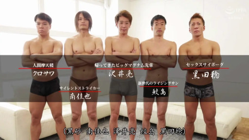 室内 · 全身 · 内裤