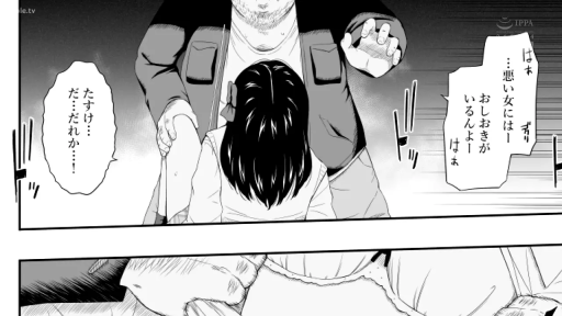 中景 · 站姿 · 惊恐 · 户外 · 学生装 · 对话框 · 黑白漫画 · 强暴