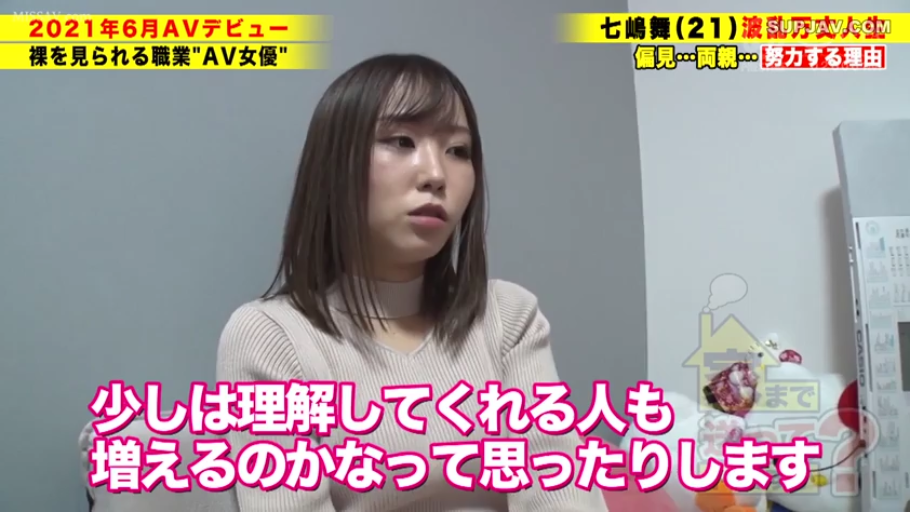 性交 · 陶醉 · 车内 · 下半身 · 汽车 · 车震 · 灰色西装 · 坐姿张腿