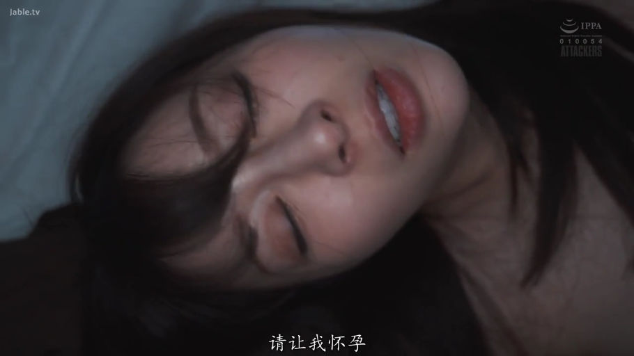 脸部特写 · 卧室 · 销魂 · 枕头 · 仰卧 · 裸体 · 呻吟 · 日本AV