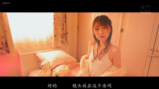 坐姿 · 全身 · 卧室 · 平静 · 吊带睡裙 · 独处 · 毛绒玩具 · 私房