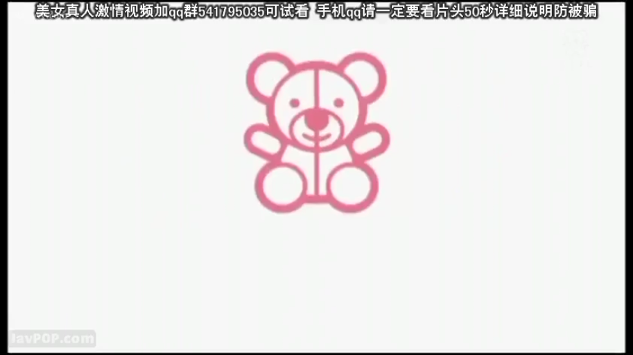 座り姿勢 · 微笑 · 白色背景 · 水印文字 · 小熊图标