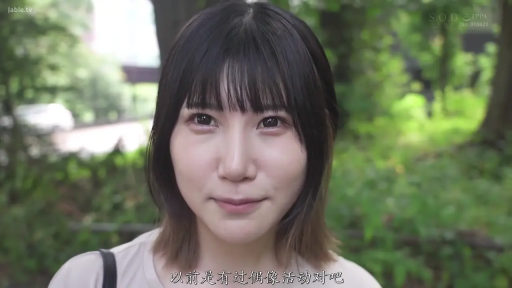 脸部特写 · 白色短袖 · 微笑 · 注视 · 正面 · 户外公园 · 清新