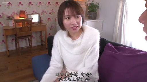 站立 · 腿部 · 楼梯 · JK制服 · 黑皮鞋 · 下楼