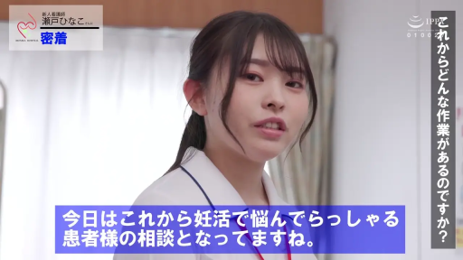 Indoor · Stand · 自然 · 面部特写 · Professional women · 讲解 · 胸卡挂绳 · 白色护士制服