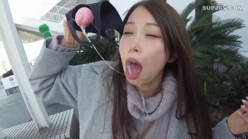 面部特写 · 户外 · 举手 · 高潮脸 · 面罩 · 流涎 · 痴女 · 灰色大衣