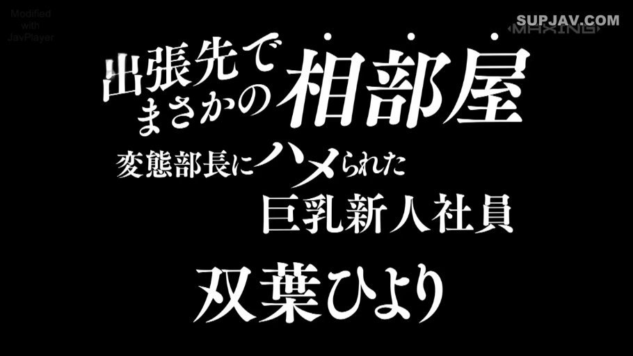 标题画面 · 旅馆