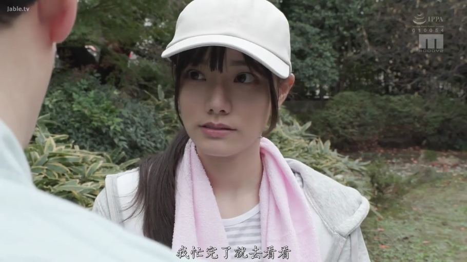 会話 · 集中 · 顔部のクローズアップ · 站立 · 长发 · 户外公园 · 粉色毛巾 · 休闲运动装