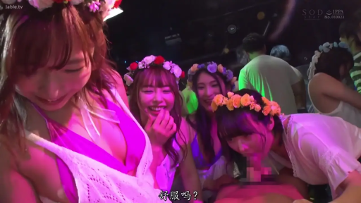 面部 · Bend over · Casual wear · 多人 · 围观 · 酒吧 · 开心 · Wreath