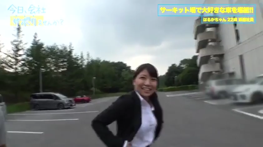 站姿 · 全景 · 微笑 · 职业装 · 行走 · 户外 · 汽车 · 停车场