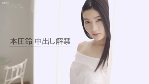 半身特寫 · 椅子 · 室內影棚 · 温柔微笑 · 凝视镜头 · 日文字幕 · 白色一字肩上衣 · 侧身窥视