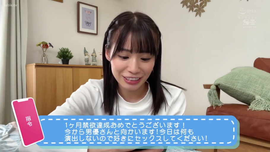 坐姿 · 面部 · 盆栽 · 客廳 · 喜悦 · 白色长袖 · 自述 · 字幕弹窗