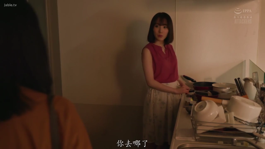 室内 · M字腿 · 阴部 · 扣弄 · 平淡 · 粉色长袖衬衫 · 私处打码