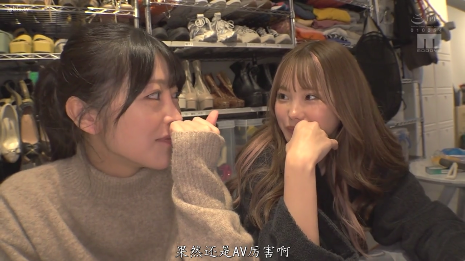 Conversation · 面部 · Smile · sit side by side · Sweater · 更衣室 · 双人 · 鞋架