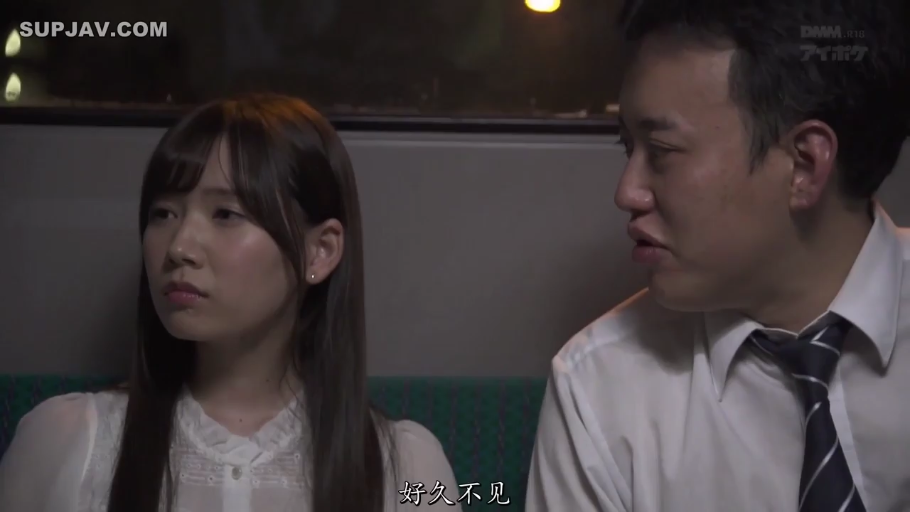 面部 · 对话 · 并排坐 · 衬衫 · 冷淡 · 电车