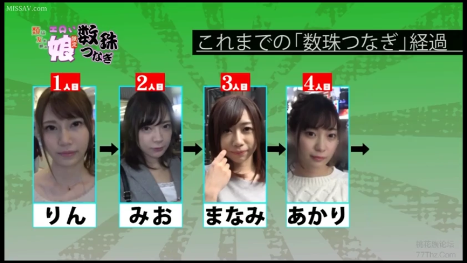 脸部特写 · 微笑 · 面对镜头 · 日本AV · 户外 · 常服 · 文字 · 正面