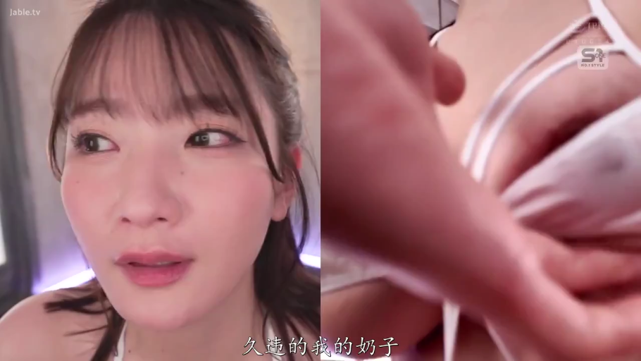 室内 · 胸部特写 · 白色吊带