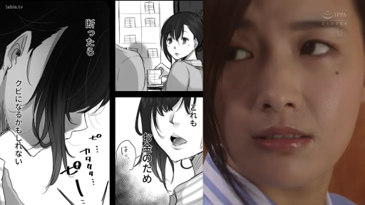 Indoor · Serious · 面部 · shirt · Manga · 侧头 · 思考 · 分屏