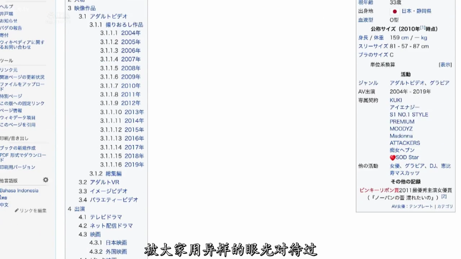 网页 · 信息展示