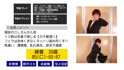 室内 · 全身 · 弯腰 · 椅子 · 害羞 · 黑色职业装 · 宣传海报 · 摆拍展示